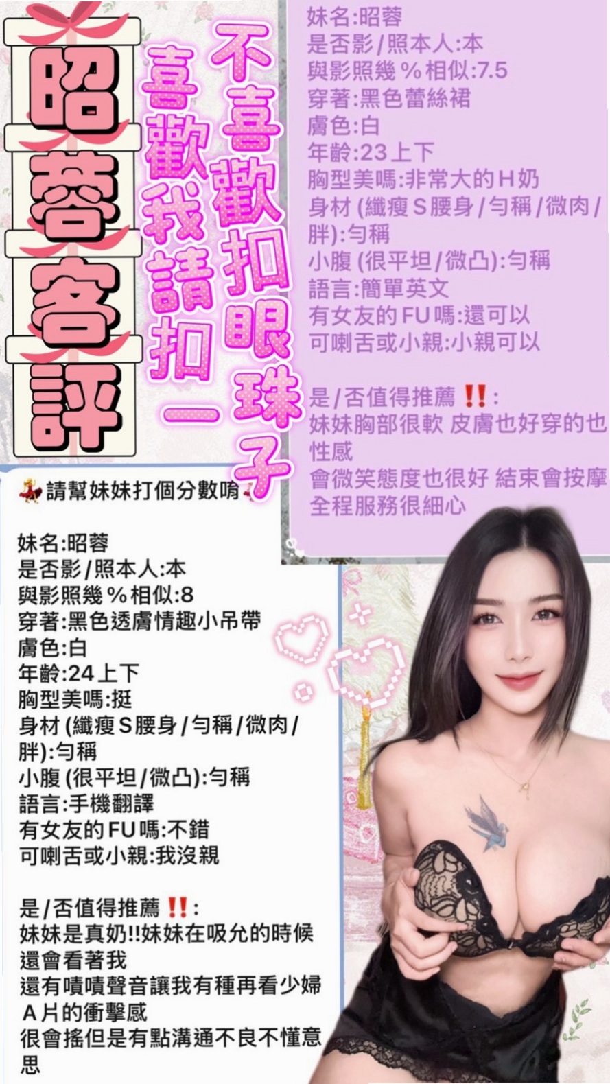 💐 苒苒 for you! 北屯伴遊 混血正妹 age22歲 h168cm w42kg cC罩杯 床上功夫很好 口技贊贊贊 第二節對症下藥狂做愛